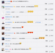 今天刘亦菲宋承宪分手了吗?分了!