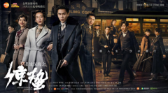 金盾影视中心再续《麻雀》系列剧《惊蛰》,