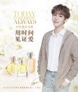 丁泽仁代言AVON雅芳今日明日永恒品牌,